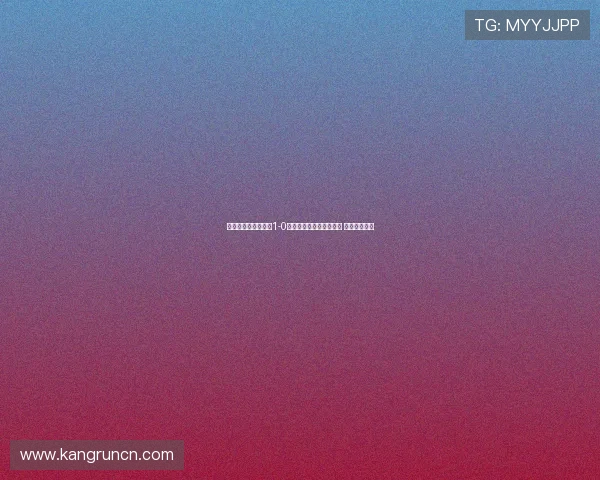 梅州凭茹子楠世界波1-0力克海牛成功逃脱降级区 兰克尔失良机