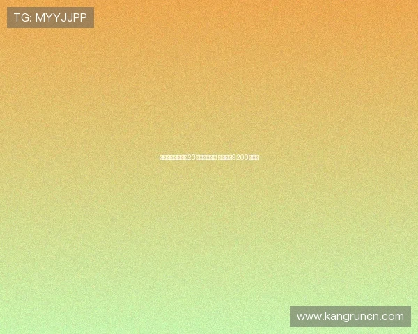 巴黎有意引进维拉23岁中场罗杰斯 预计报价9200万欧元