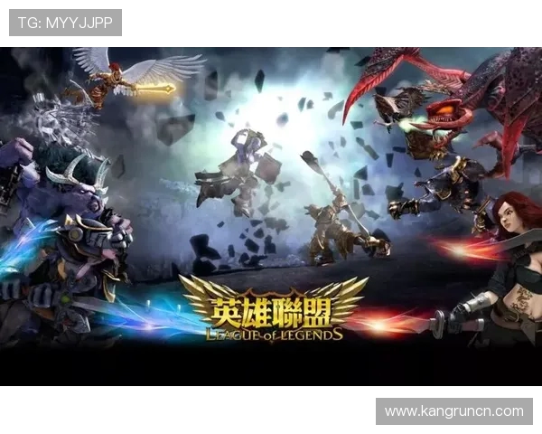 联盟手游电竞客户端官网下载：电竞客户端与普通版有何区别？登录专属客户端有哪些福利？